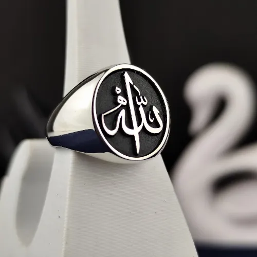 Allah Arabic Calligraphy Oval Signet Ring